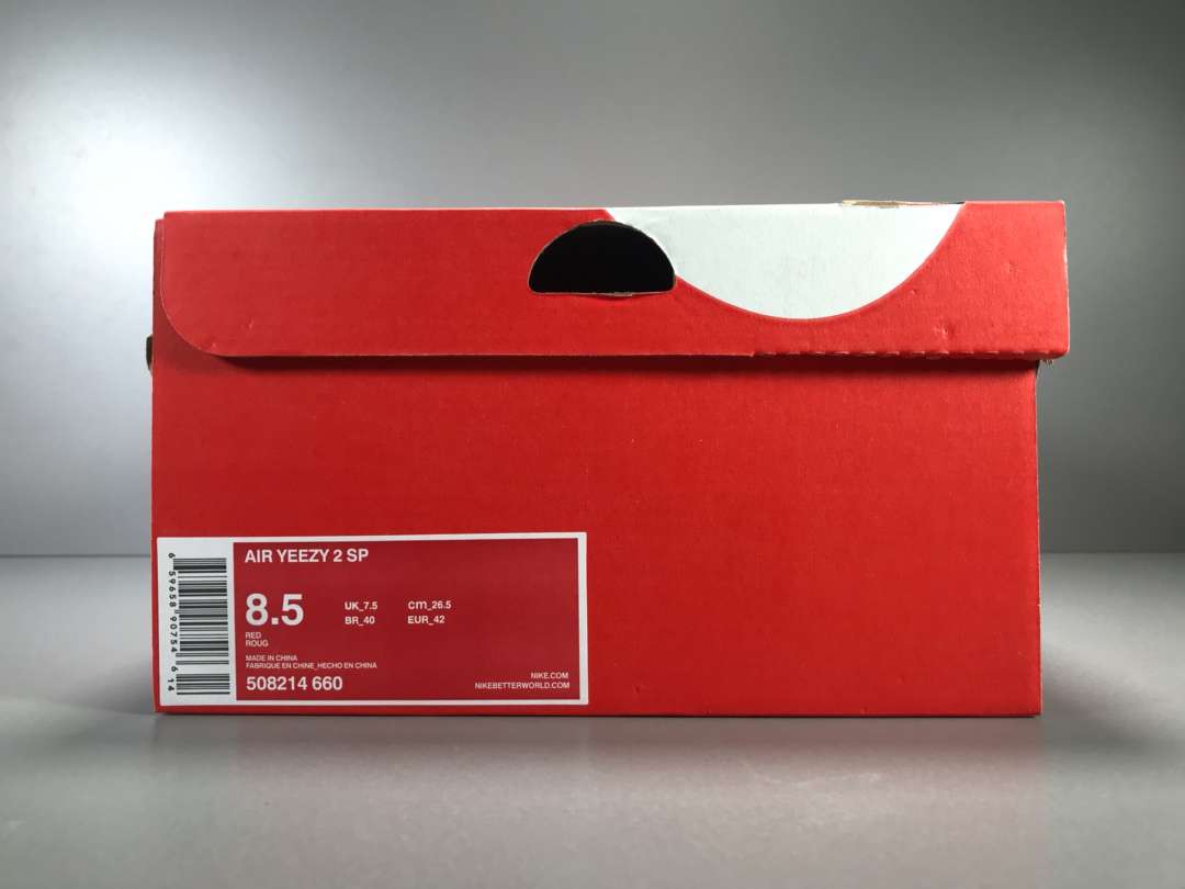 YESKICKS Nike Air Yeezy 2 Red October Replica 508214-660